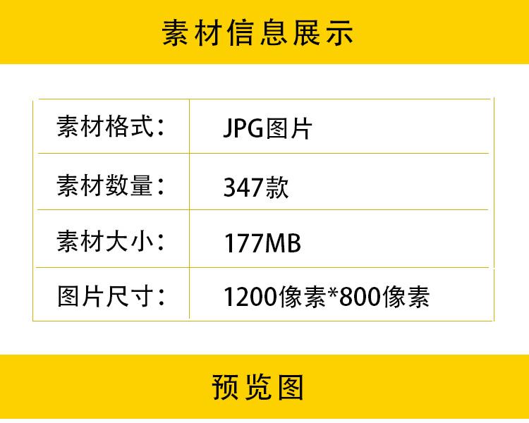 高清JPG图片sai萌系圆点格子蕾丝花边可爱壁纸背景设计文件素材 第1张