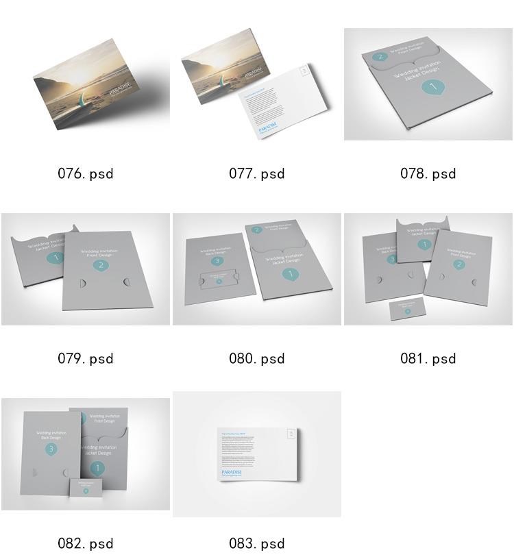 空白邀请函请柬请帖 展示效果图 样机素材 ps素材PSD分层设计文件 第6张