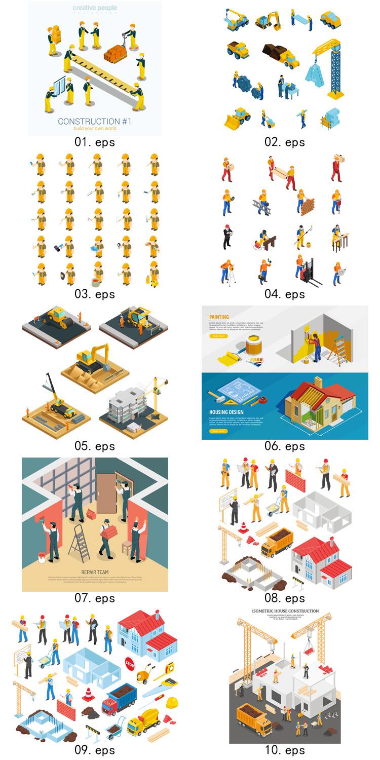 建筑 工地 工人 2.5D等距  icon ai矢量图形设计素材 第2张