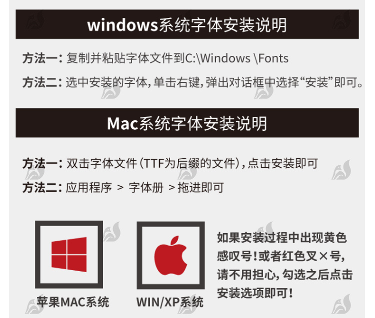 儿童可爱卡通字体库包下载cdr/PS/AI大全下载广告美工设计师mac 第2张