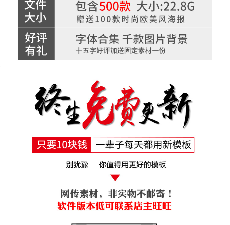 企业文化形象墙模板公司历程创意宣传栏喷绘设计PSD展板素材模板 第2张