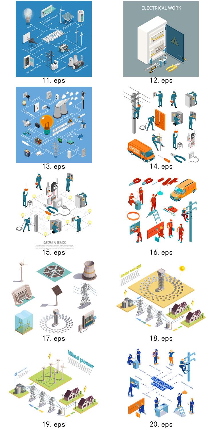 2.5D等距 电厂 发电 电力检修 图标icon 设计素材 ai矢量图形素材 第2张