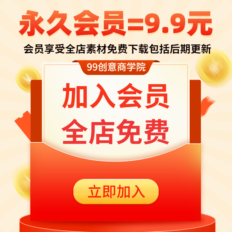 中国风建筑亭子牌坊庙塔 古典建筑插画线稿 AI矢量图形设计素材 第2张