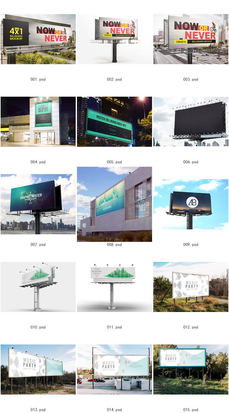户外单立柱广告牌高炮广告牌广告围挡psd效果图 mockup样机素材 第2张