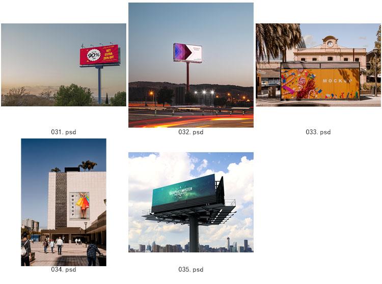 户外单立柱广告牌高炮广告牌广告围挡psd效果图 mockup样机素材 第4张