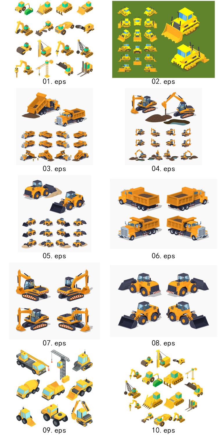 2.5D 等距 水泥搅拌车 挖掘机卡车铲车工程机械 矢量图形设计素材 第2张