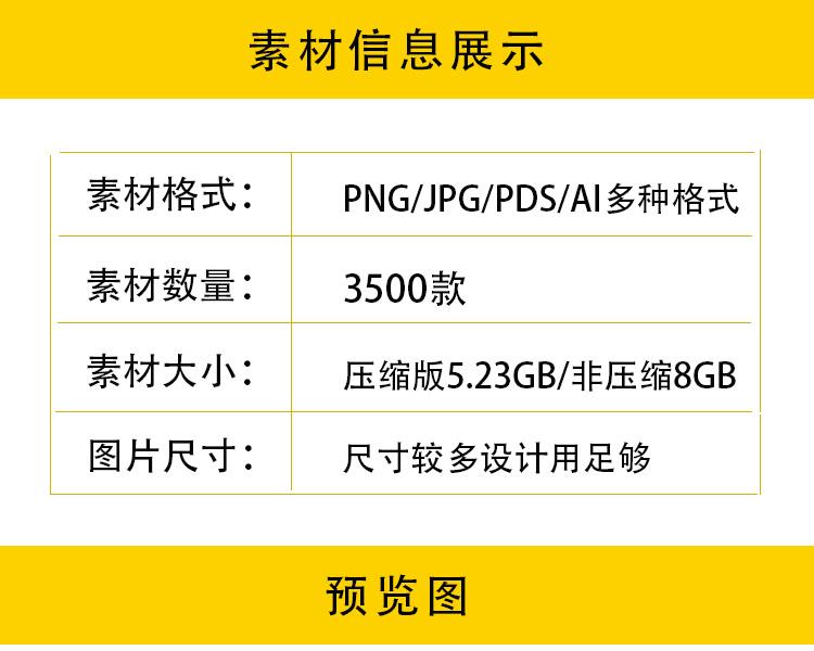 免扣PNG高清光效光晕光斑JPG背景特效PS合成炫光AI矢量设计素材 第1张