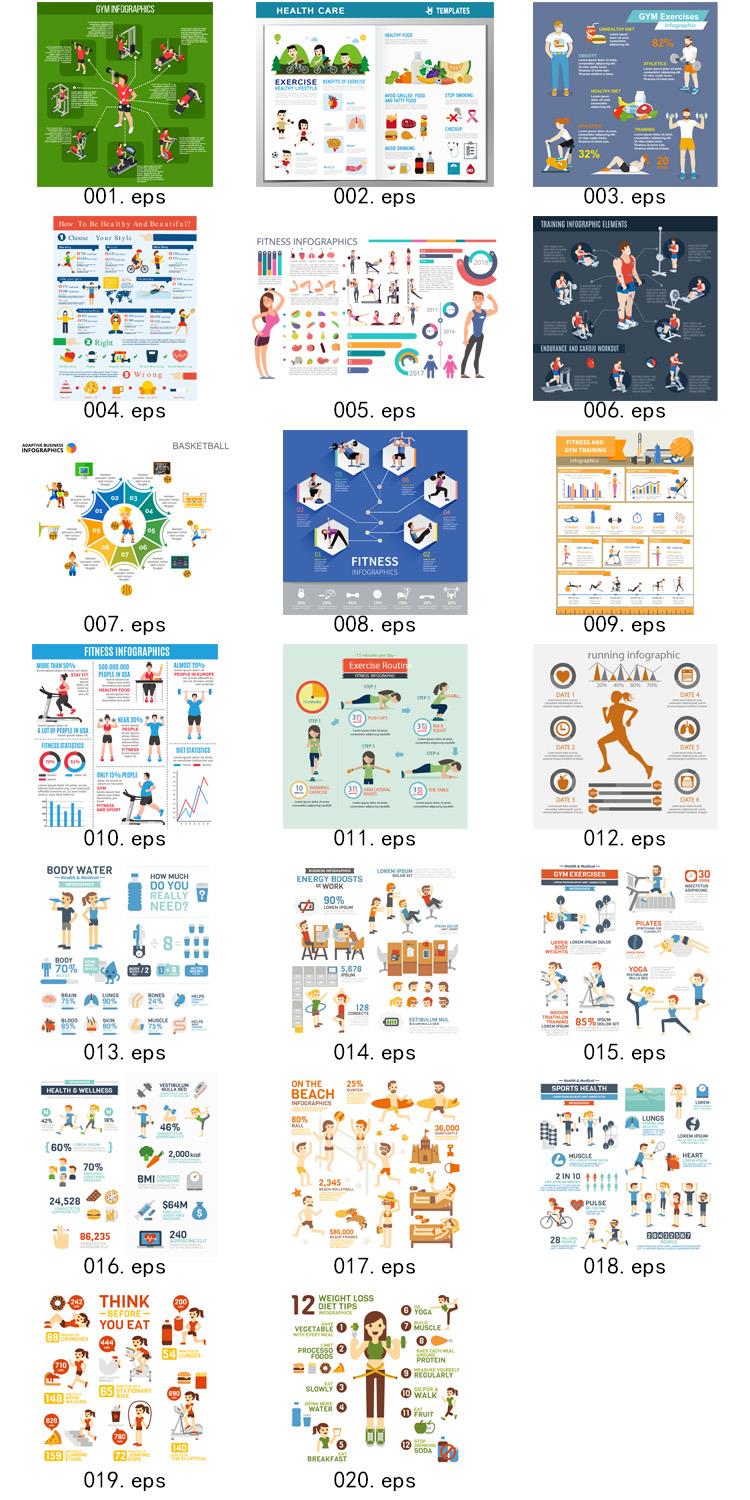 运动健身信息图表 ai矢量图形设计文件素材 第3张