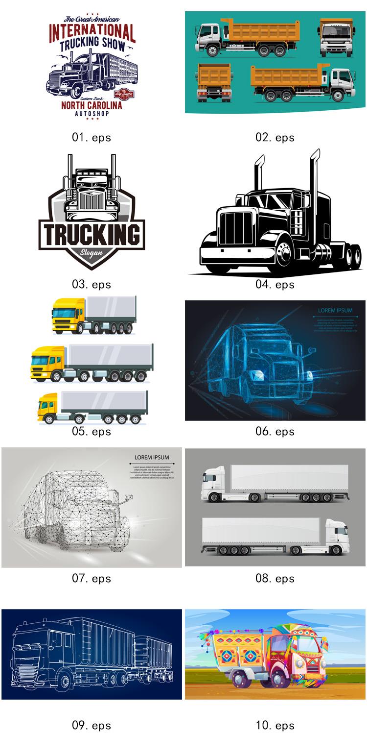 卡车 货车 物流运输车辆  ai矢量图形设计素材 第3张