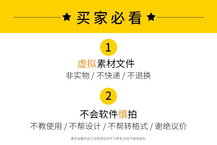 牛年卡通Q版形象吉祥物招财送礼红包金元宝牛 AI矢量图形设计素材 第1张