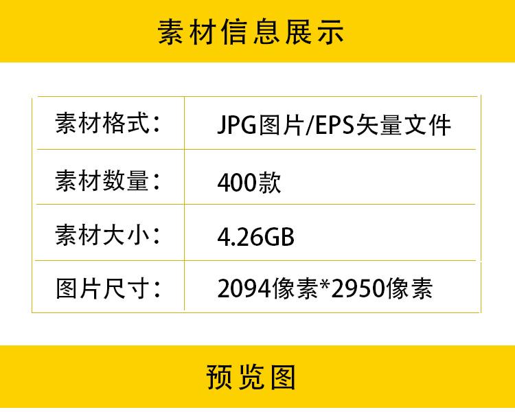 JPG高清日式和风仙鹤条纹刺绣布纹波浪背景图片 AI矢量设计素材 第2张