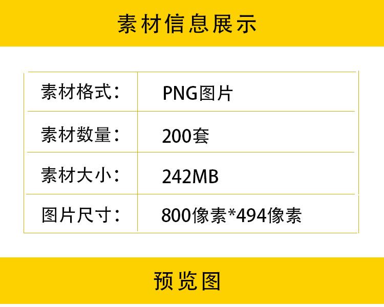 PNG免扣逼真水花浪造型水滴珠冰块透明背景图片 PS合成设计素材 第2张