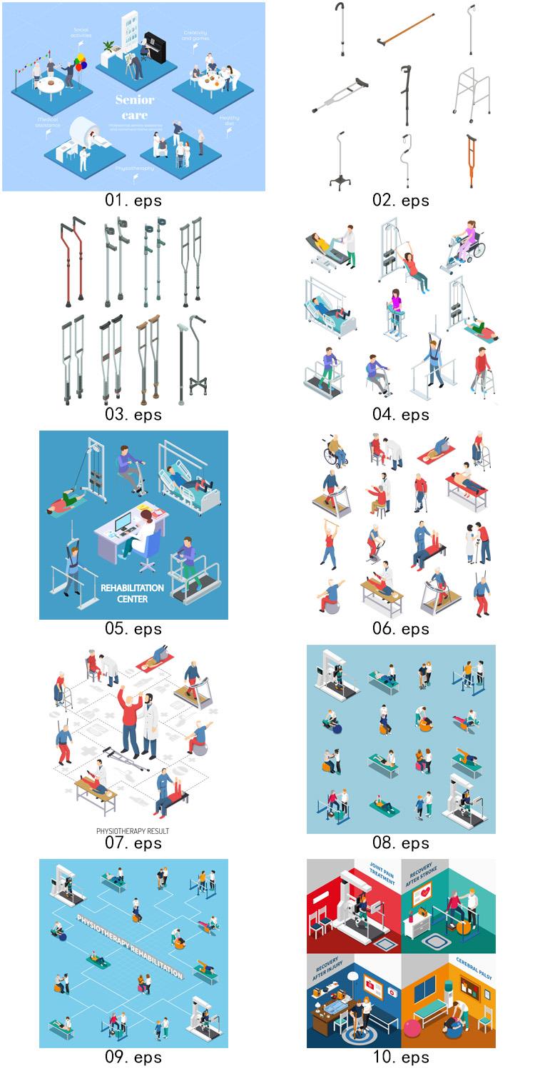 康复理疗 器械 器材 设备 2.5D等距  ai矢量图形设计素材 第3张