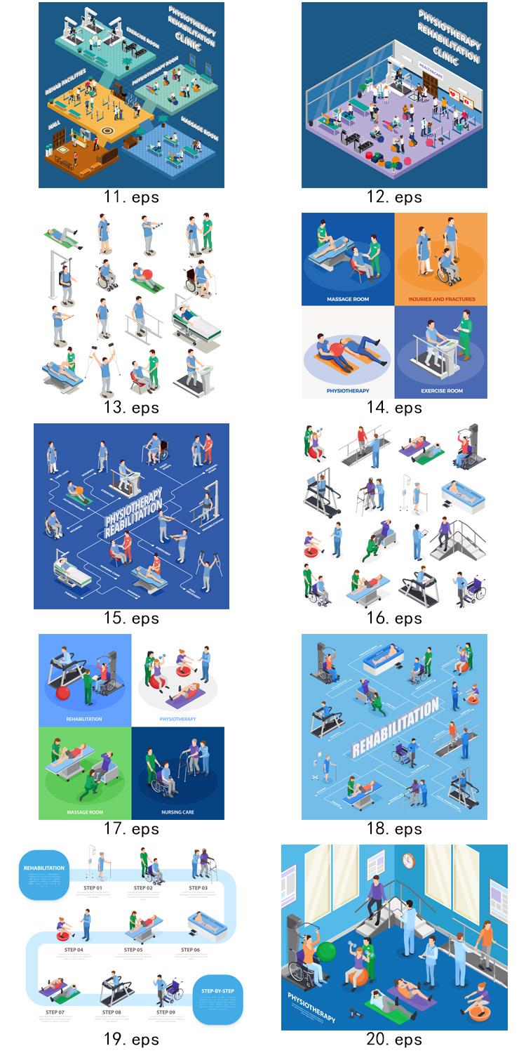 康复理疗 器械 器材 设备 2.5D等距  ai矢量图形设计素材 第4张