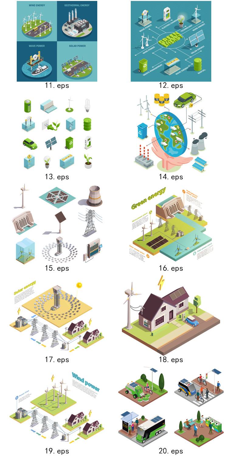 2.5D等级 节能 绿色能源 环保  设计素材 ai矢量图形 第4张