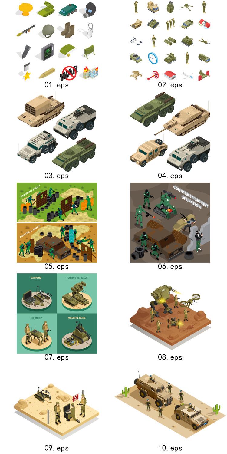 2.5D等距 陆军 战争 武器 装备  ai矢量图形设计文件素材 第3张