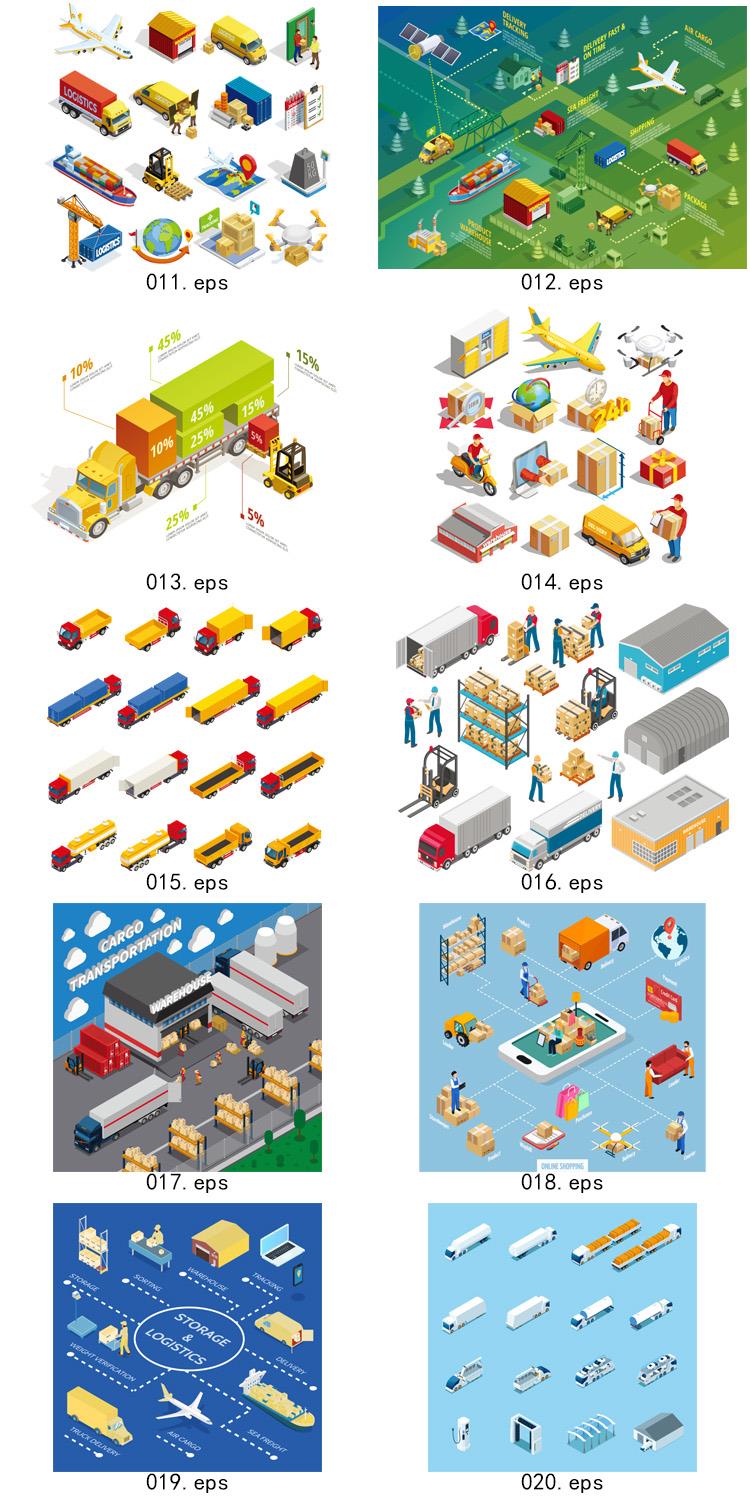 2.5D等距 物流 仓储 运输 货车 轮船 飞机  ai矢量图形设计素材 第4张