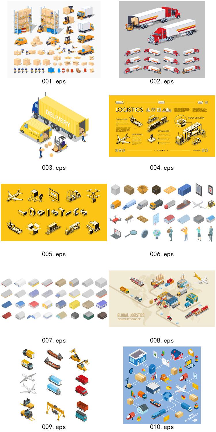 2.5D等距 物流 仓储 运输 货车 轮船 飞机  ai矢量图形设计素材 第3张