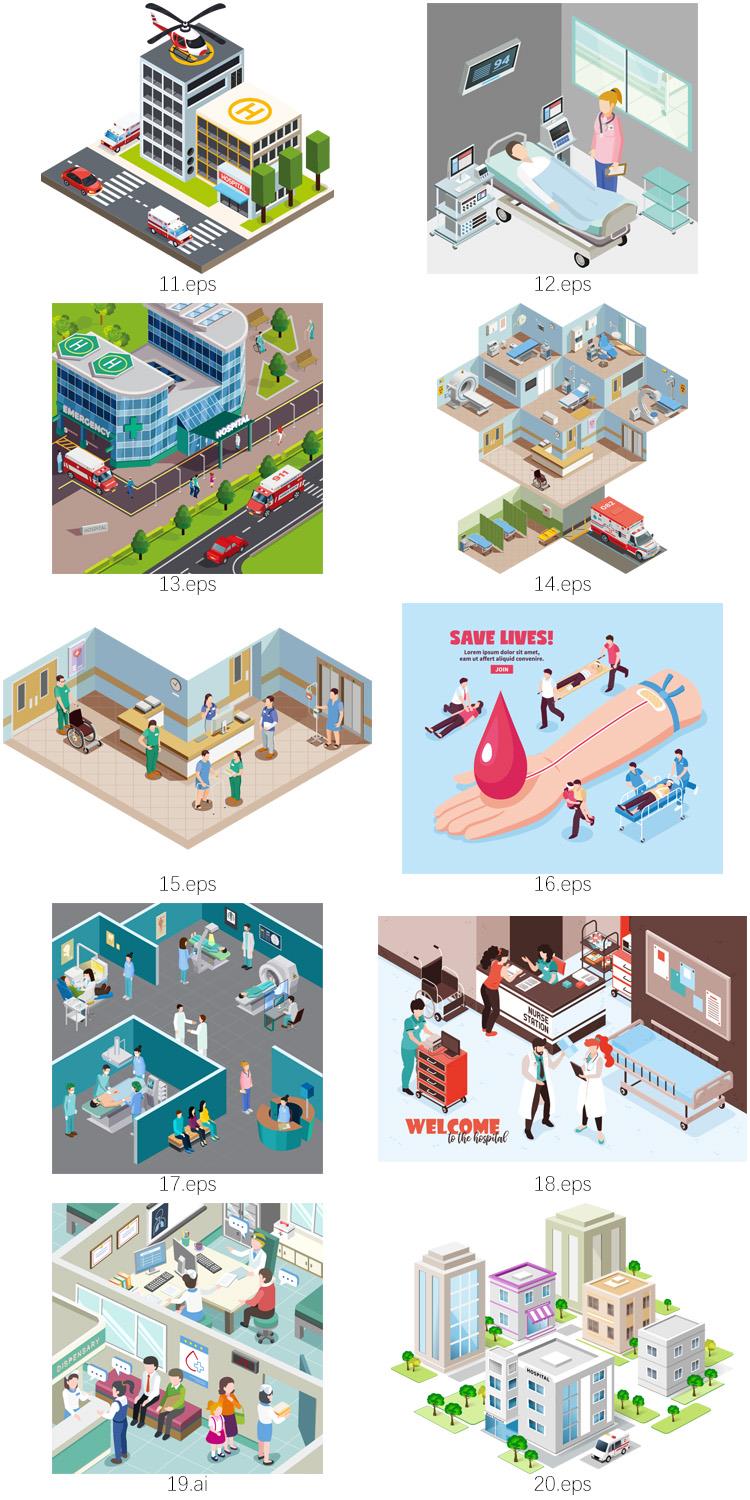 2.5D等距 医院大楼24小时急诊病房医生住院 AI矢量图形设计素材 第4张
