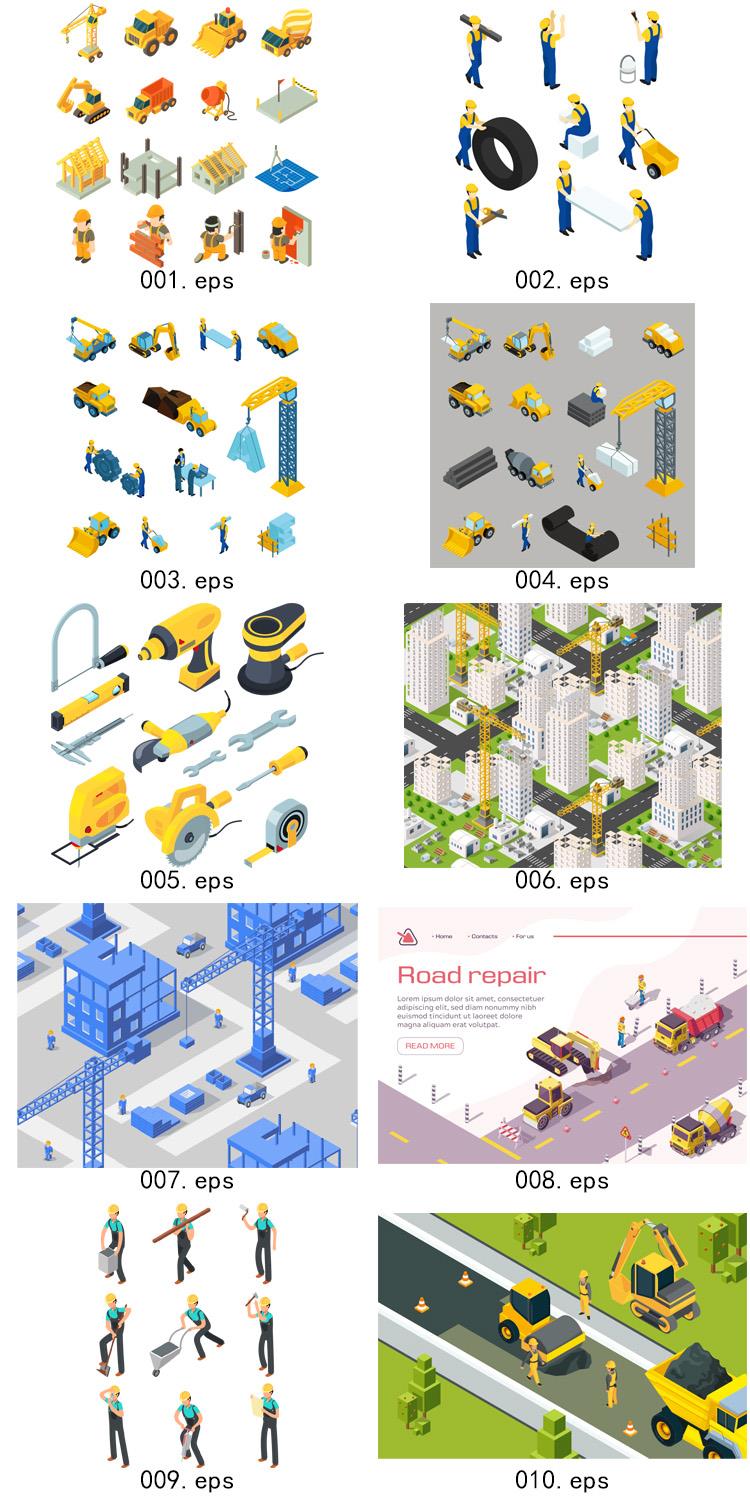 2.5D等距 建筑行业 建筑施工  ai矢量图形设计素材 第3张