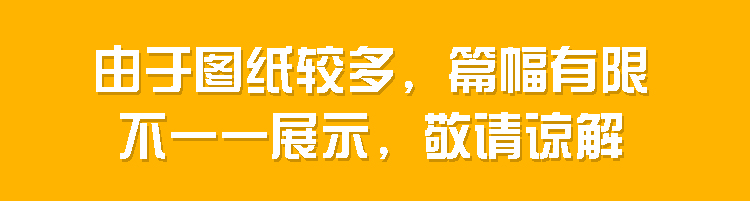 咖啡馆厅酒吧水吧餐吧西餐厅室内装修设计方案CAD施工平立面图纸 第1张