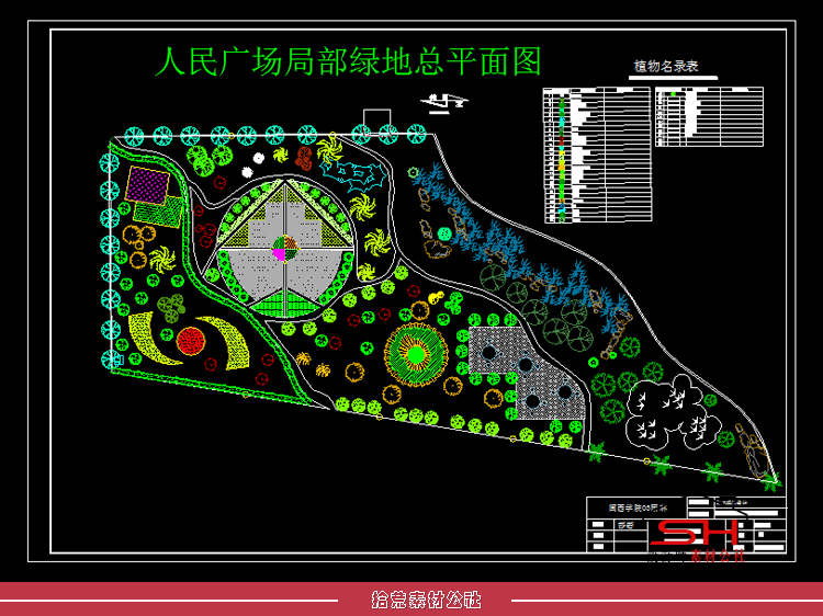 市政市民公园广场规划景观绿化设计方案CAD施工图总平面布置图纸 第8张