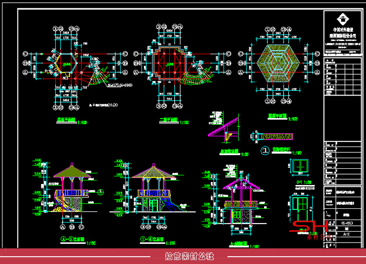 园林庭院户外景观亭保安亭花架廊架长廊亭子CAD施工图详图纸设计 第2张