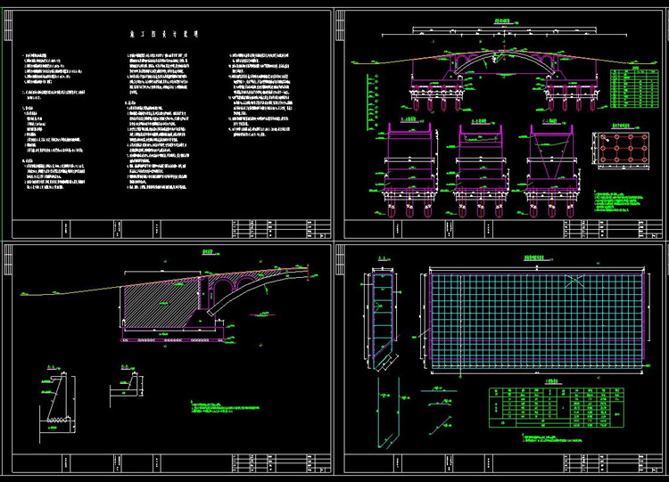 石拱桥人行天桥木桥钢桥景观桥梁小品设计CAD施工图详图图纸方案 第5张