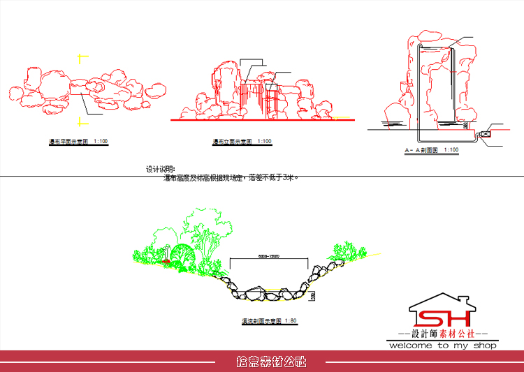 城市市政市民公园广场景观绿化设计CAD平立剖面施工图详图纸资料 第25张