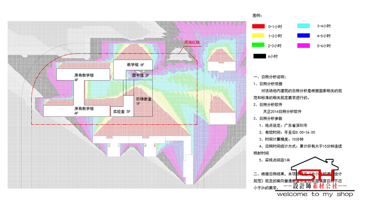 小中大学校幼儿园建筑景观规划设计案例方案文本效果图CAD平面图 第15张