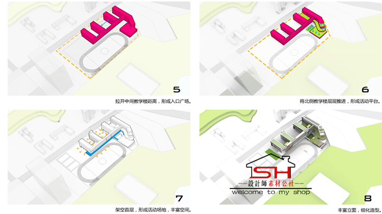 小中大学校幼儿园建筑景观规划设计案例方案文本效果图CAD平面图 第18张