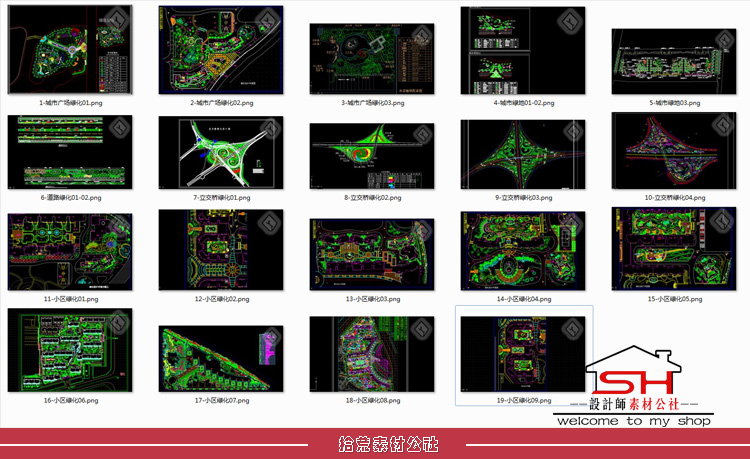 公园小区城市广场立交园林景观植物配置设计方案CAD总平面图素材 第2张