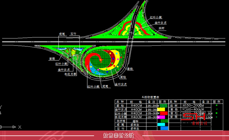 公园小区城市广场立交园林景观植物配置设计方案CAD总平面图素材 第5张