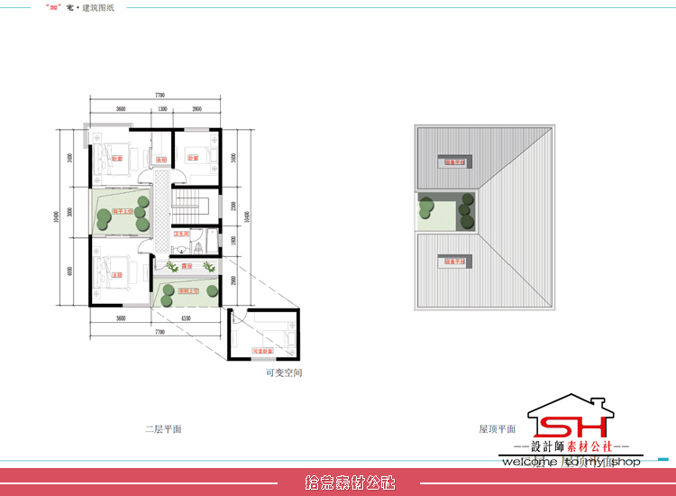 新农村中式别墅住宅小区建筑规划设计方案文本CAD图纸展板效果图 第4张