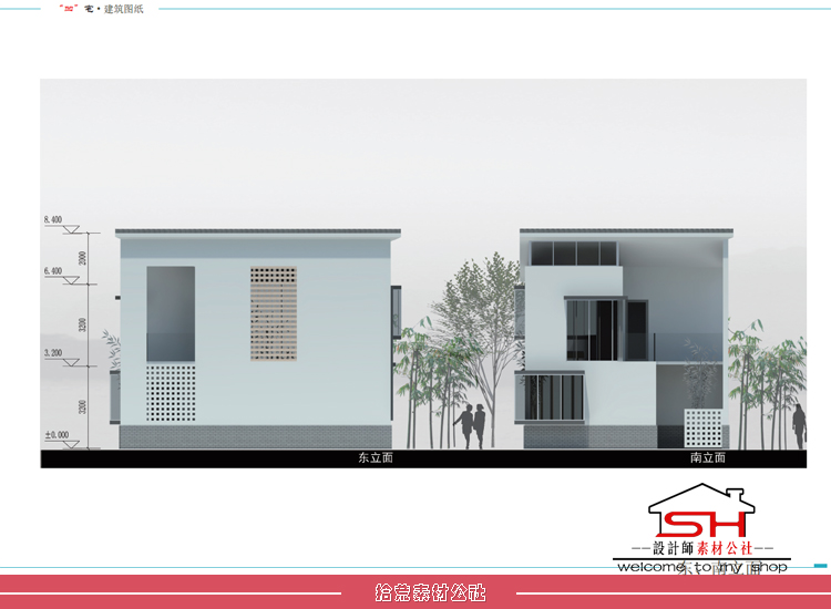 新农村中式别墅住宅小区建筑规划设计方案文本CAD图纸展板效果图 第14张