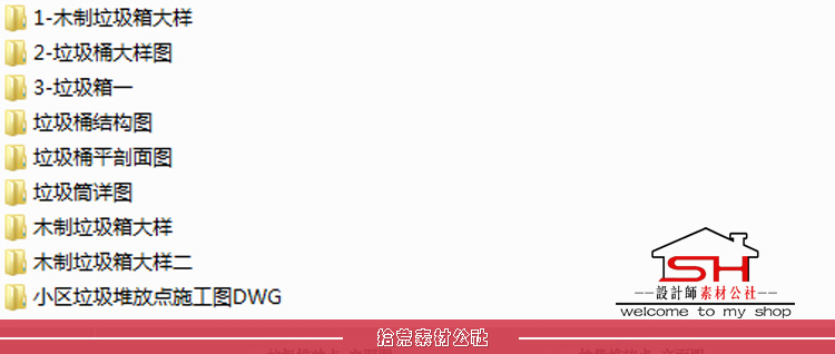 室内外园林景观小品垃圾桶垃圾箱CAD节点大样详图施工图设计素材 第1张