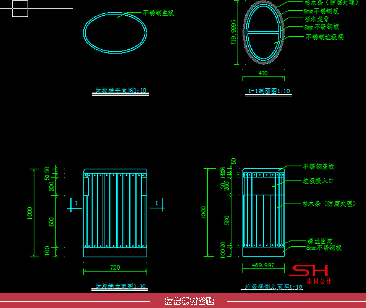 室内外园林景观小品垃圾桶垃圾箱CAD节点大样详图施工图设计素材 第5张