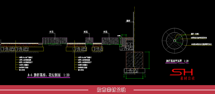 升旗台旗杆底座围栏栏杆广场设计标志CAD节点大样结构施工详图纸 第6张