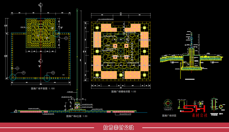 升旗台旗杆底座围栏栏杆广场设计标志CAD节点大样结构施工详图纸 第12张