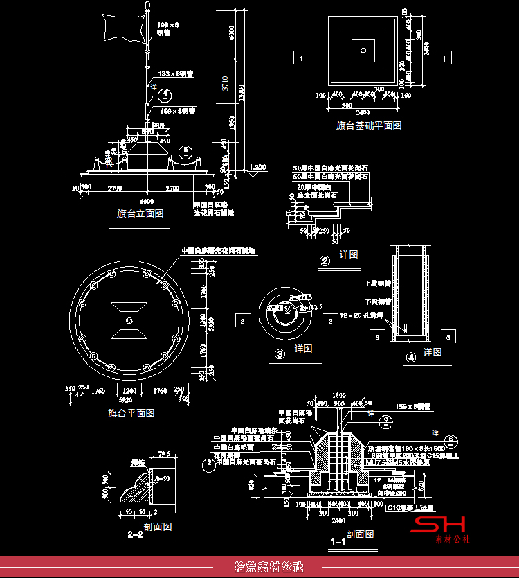 升旗台旗杆底座围栏栏杆广场设计标志CAD节点大样结构施工详图纸 第15张