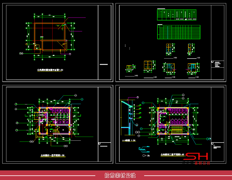 公园景区公共厕所卫生间建筑设计CAD平立剖面结构施工详图纸素材 第9张