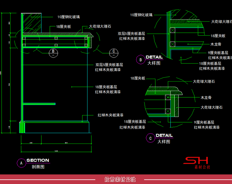 酒店酒吧银行企业大厅前台接待吧台服务台设计CAD施工图平立面图 第17张