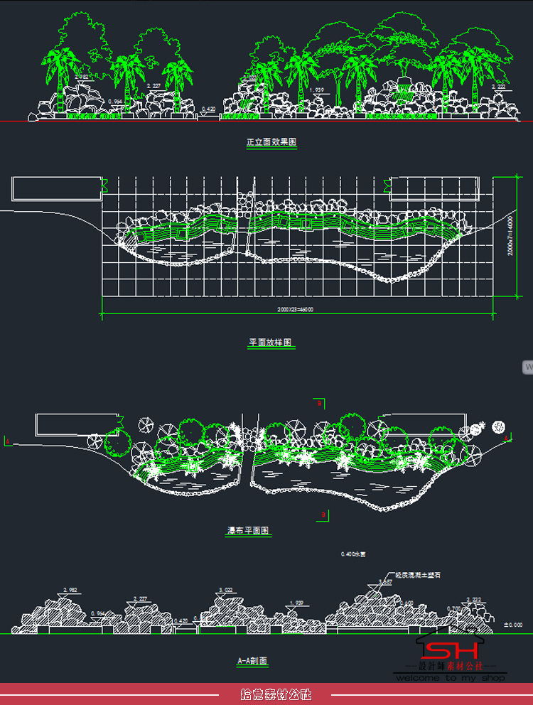 园林景区农庄酒店别墅庭院假山叠水置石景观小品CAD平立面施工图 第3张