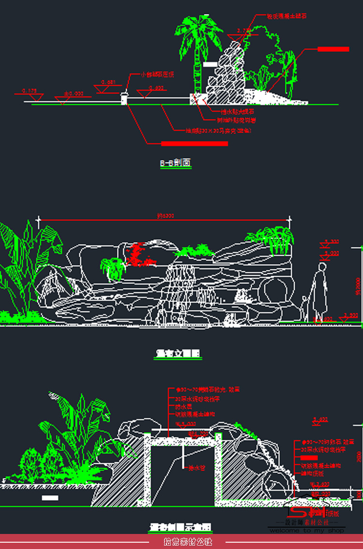 园林景区农庄酒店别墅庭院假山叠水置石景观小品CAD平立面施工图 第4张