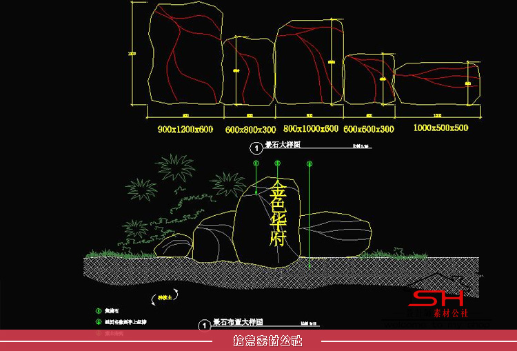 园林景区农庄酒店别墅庭院假山叠水置石景观小品CAD平立面施工图 第8张