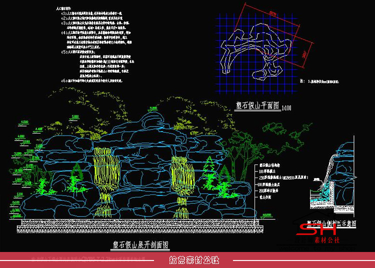 园林景区农庄酒店别墅庭院假山叠水置石景观小品CAD平立面施工图 第12张