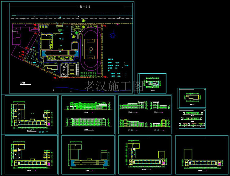 中学初中高中学校园教学楼宿舍食堂CAD建筑设计总平面图施工图纸 第10张