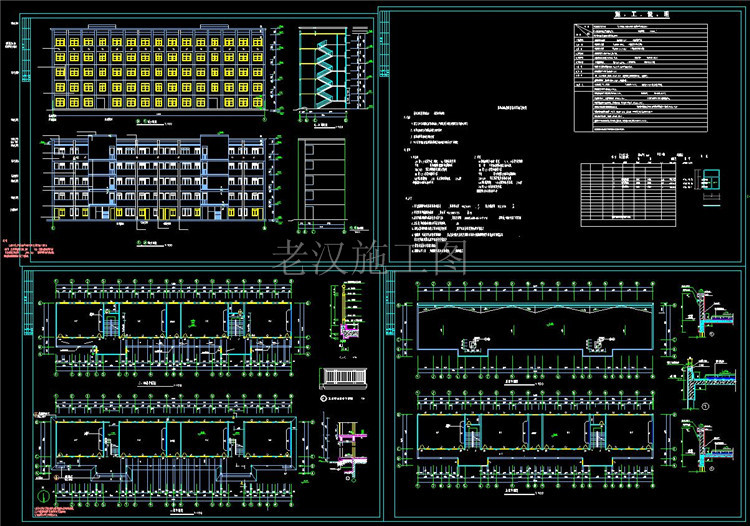 中学初中高中学校园教学楼宿舍食堂CAD建筑设计总平面图施工图纸 第11张