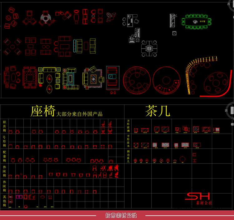 室内办公空间设计装饰家具小品会议室茶几沙发CAD平面图图库素材 第14张