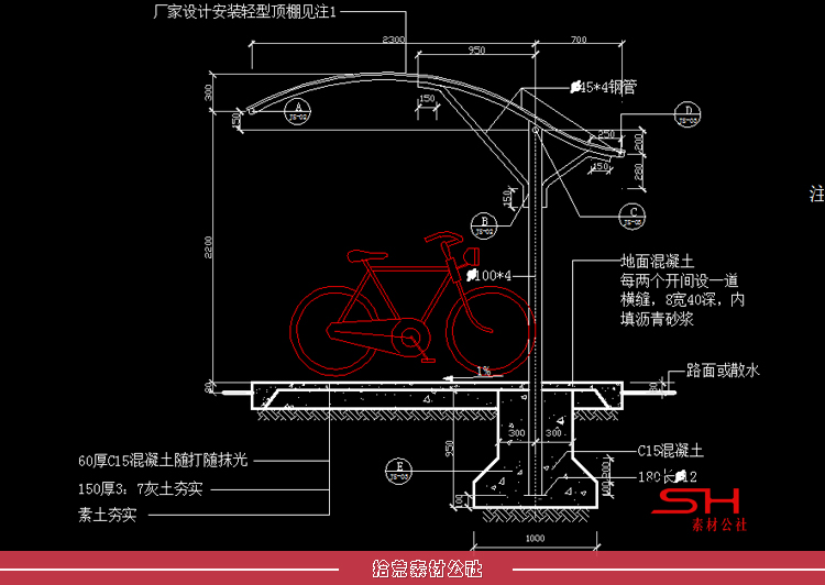 钢结构铝板玻璃自行车棚雨篷停车棚CAD施工图大样详图建筑图素材 第2张